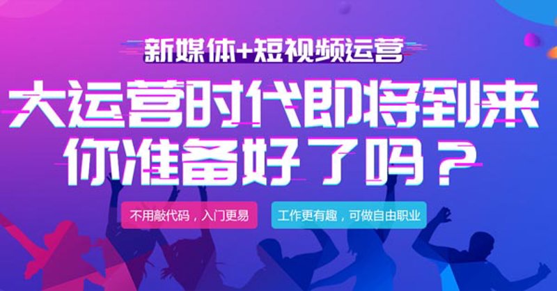 媒体发布的未来：新媒体与传统媒体的碰撞