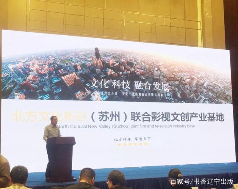 苏州，这座充满古典与现代交融的城市，不仅是旅游胜地，更是文化传媒业的聚集地。今天我们就来盘点一下苏州的文化传媒行业。