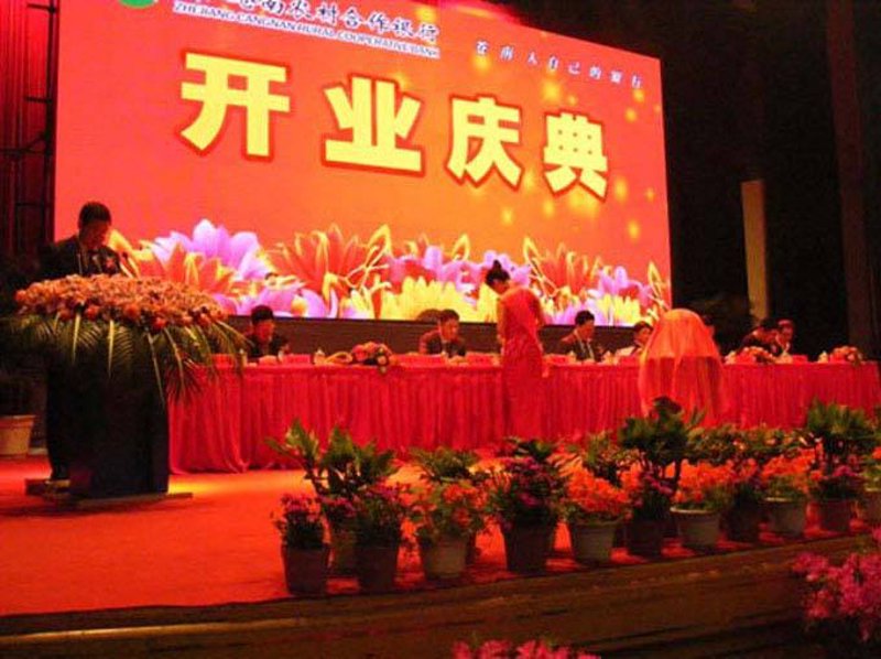 如何选择适合您的活动策划公司？